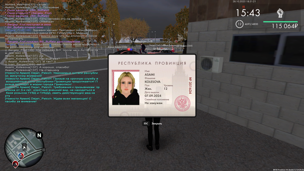 mta screen 2025 10 28 18 31 22