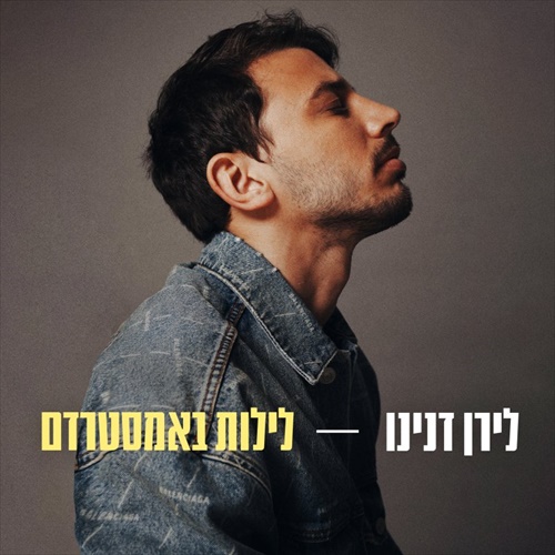 תמונה