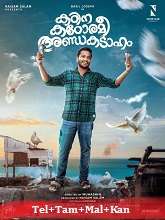 Kadina Kadoramee Andakadaham (2023) HDRip telugu Full Movie Watch Online Free MovieRulz