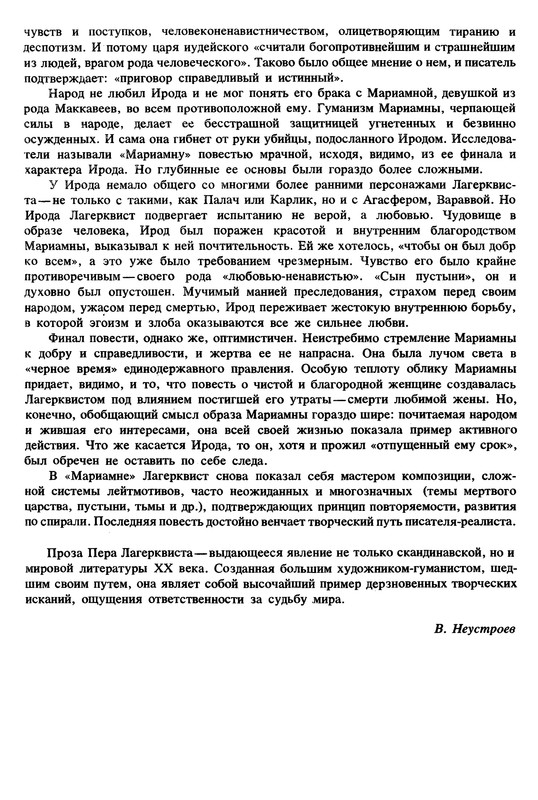 p0016