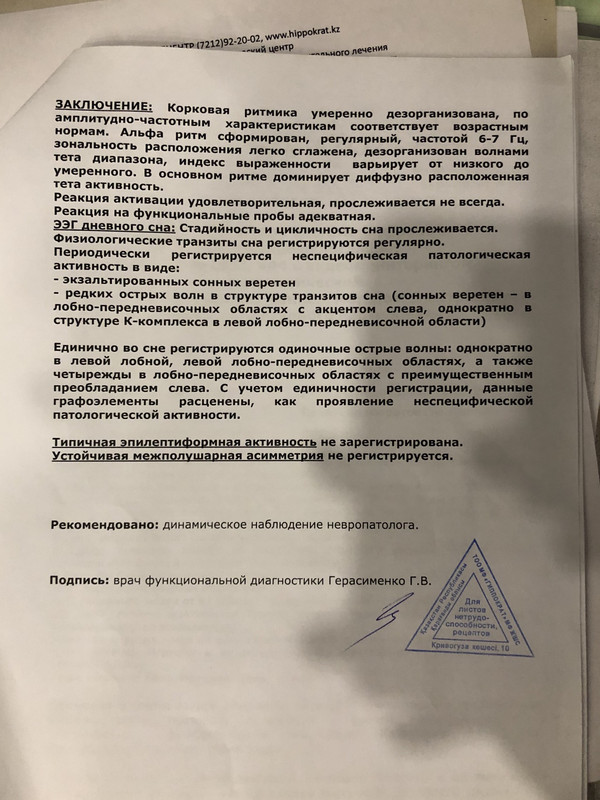 FE8E0F17-10E6-4C26-BF0E-7AD0A3E2297D