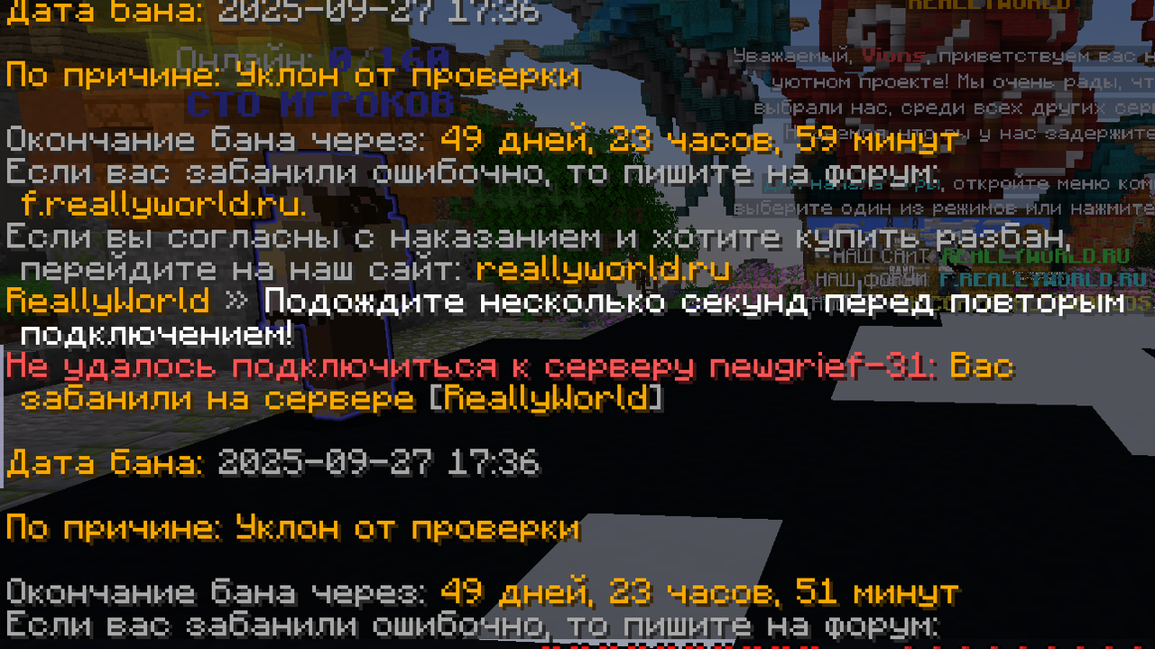 Снимок экрана 2025-09-27 174600
