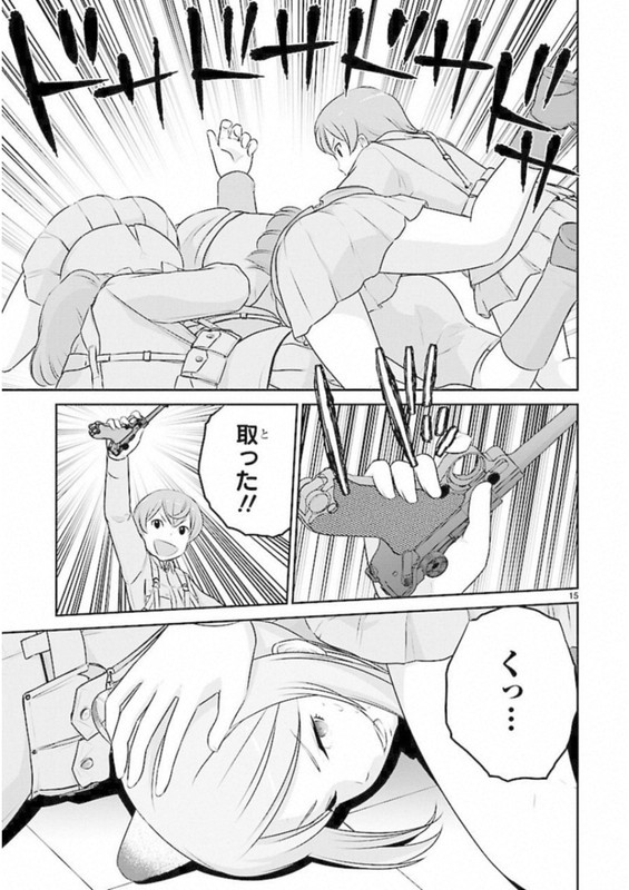 Houkago Assault GirlsVol7-7