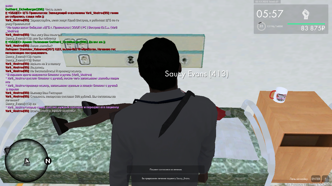 mta screen 2025 12 02 13 45 55