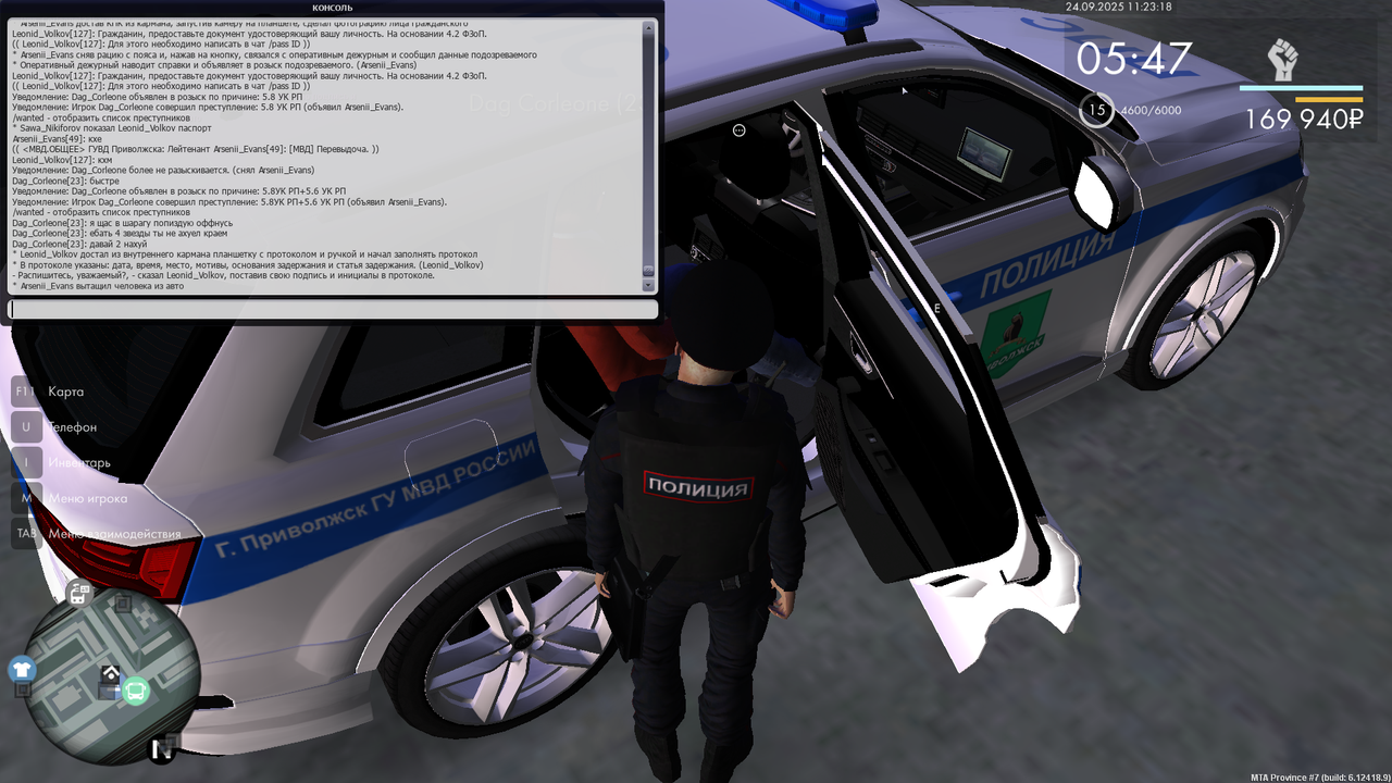 Снимок экрана (1539)