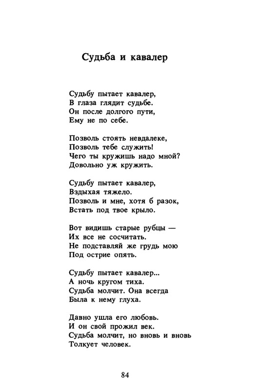 1989-page-0085