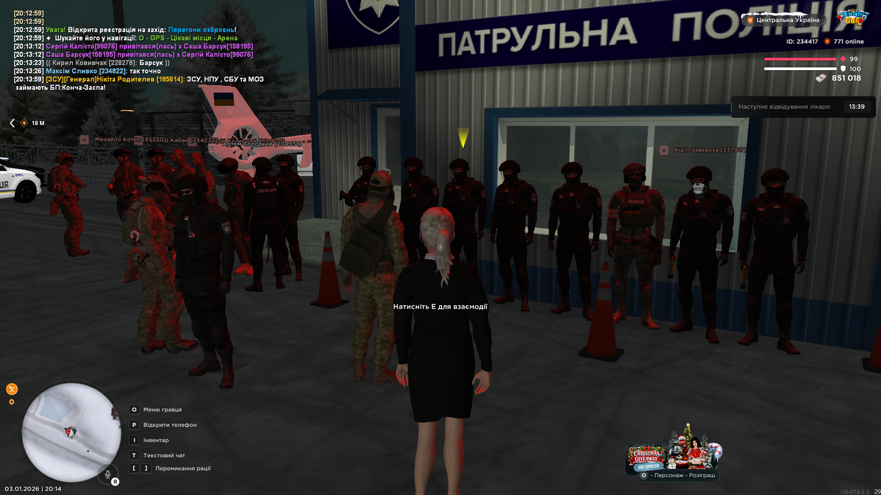 Grand Theft Auto San Andreas Screenshot 2026 01 03 20 14 02 25