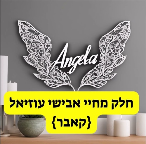 תמונה
