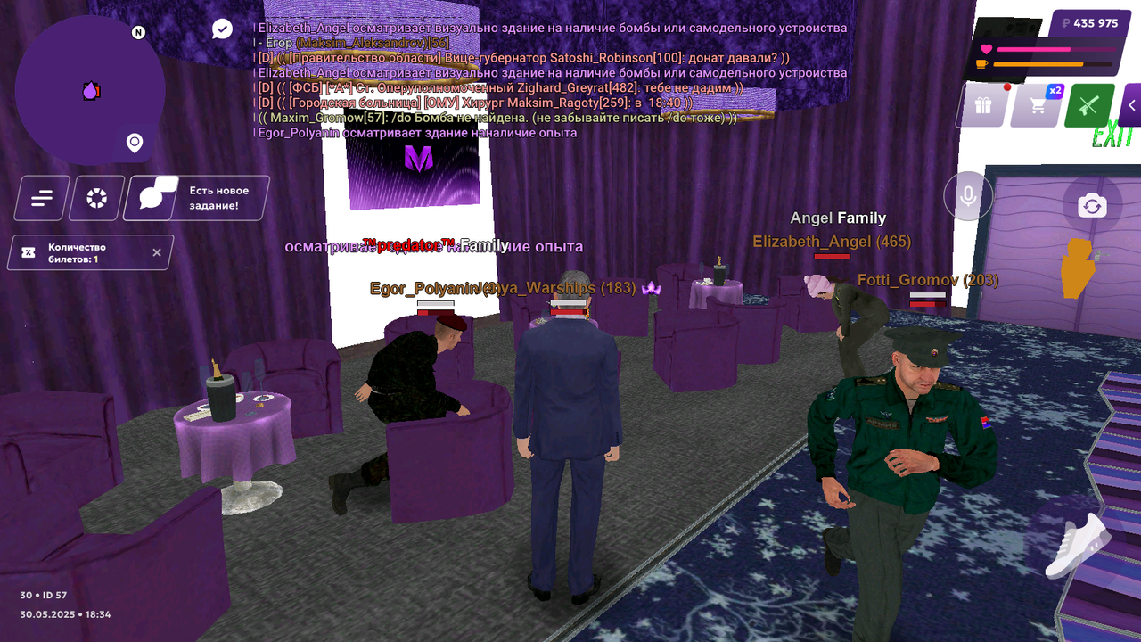 Screenshot_2025.05.30_18.35.04.079