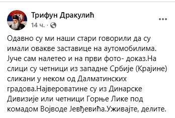 [Слика: Screenshot-1.png]