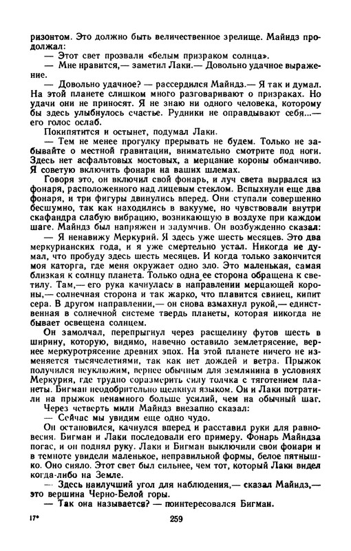 p0261