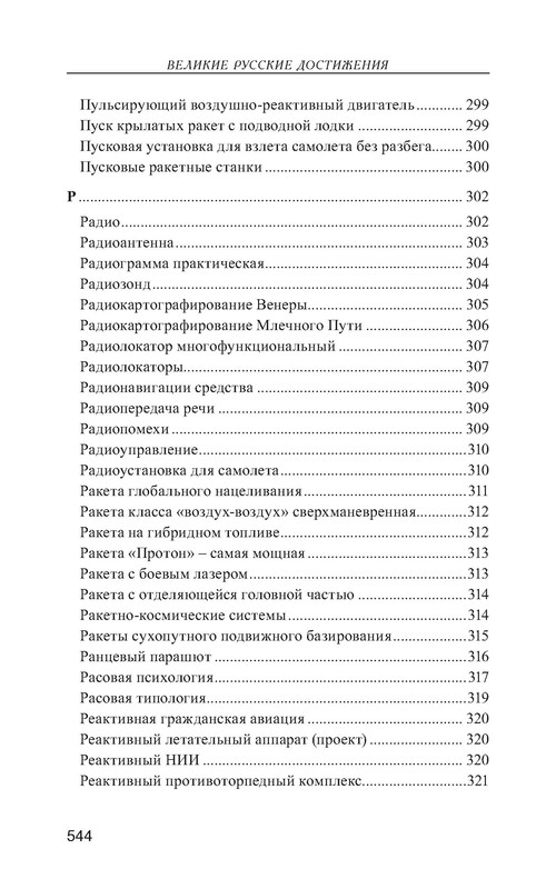 p0023