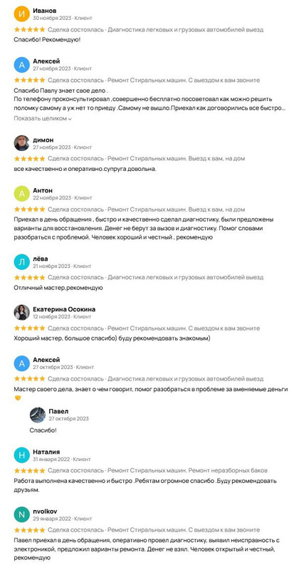 Фото ремонта 3