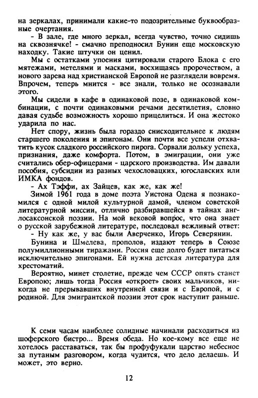 p0013