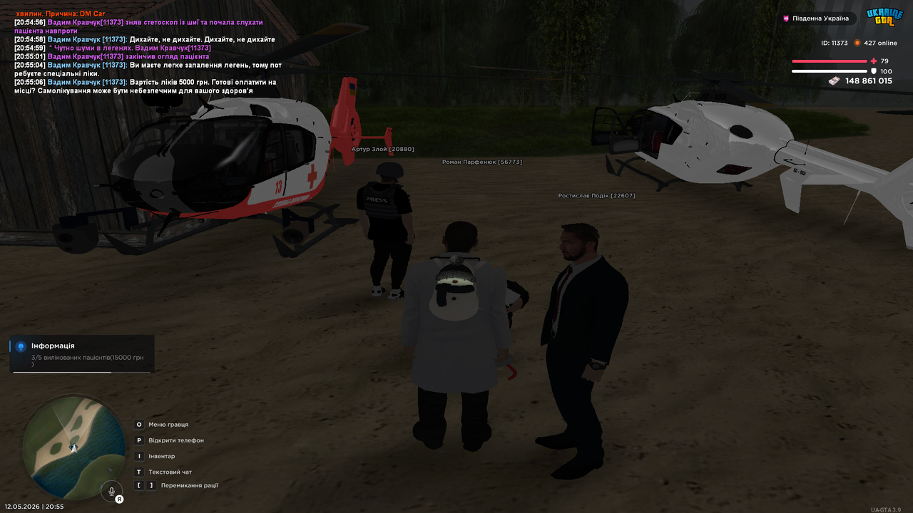 Grand Theft Auto San Andreas Screenshot 2026 05 12 20 55 07 07