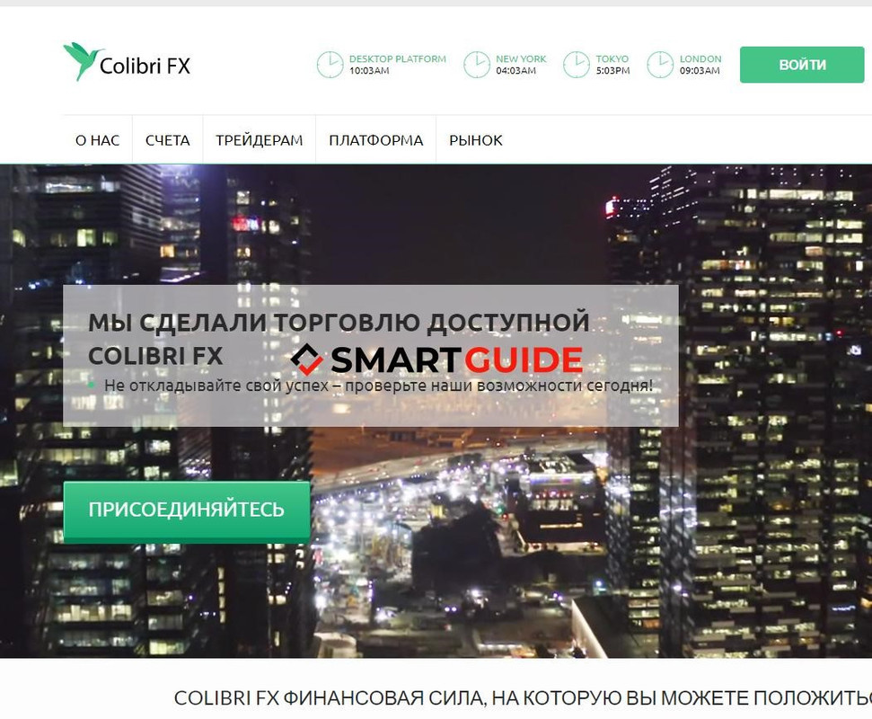 Colibri FX Colibri FX