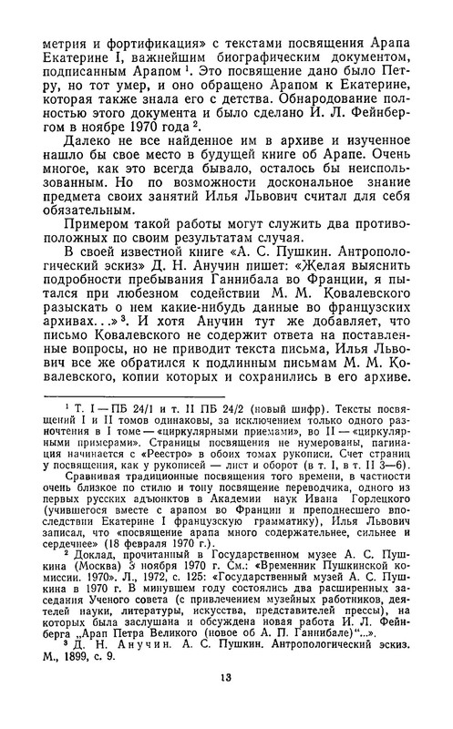 p0015