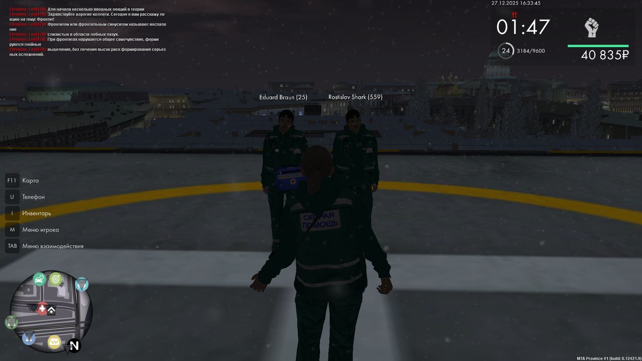 mta screen 2025 12 27 16 33 43