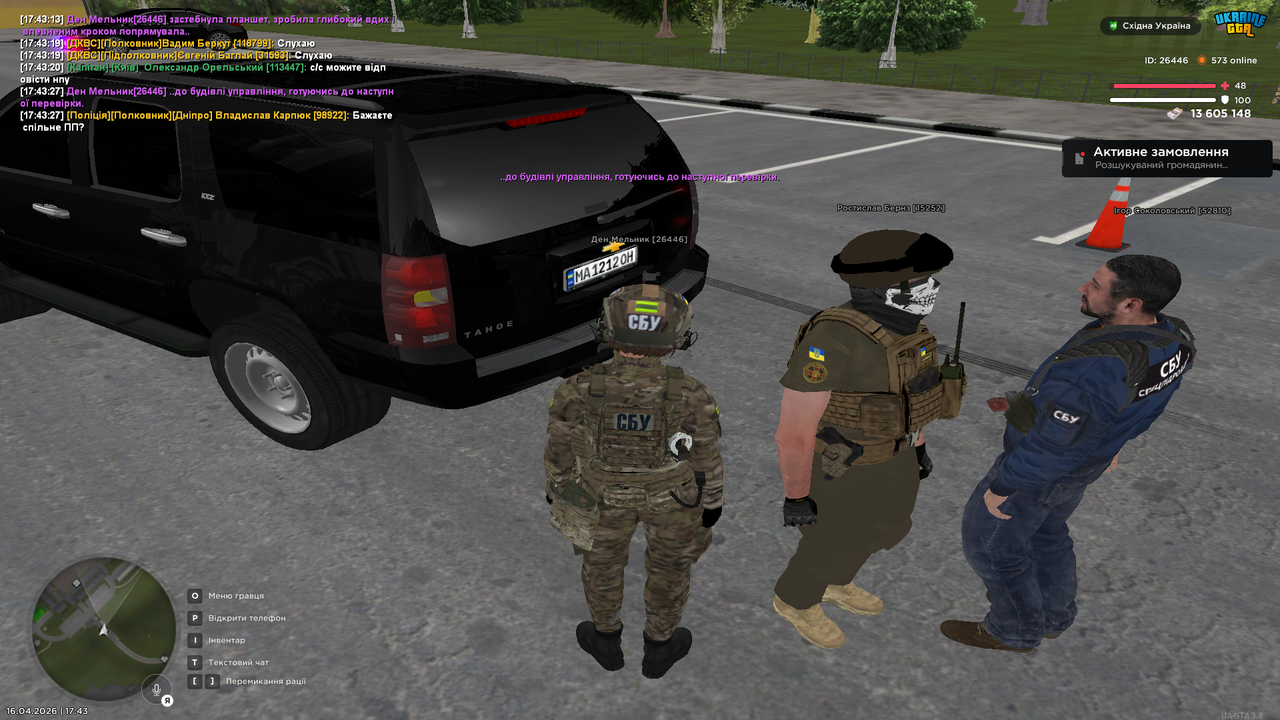 Grand Theft Auto San Andreas Screenshot 2026 04 16 17 43 28 10