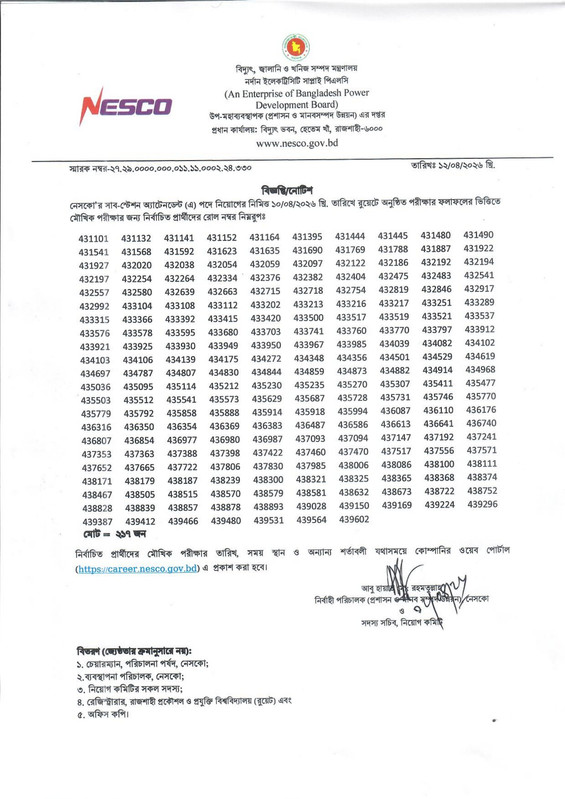 NESCO-Exam-Result-2026-PDF-1
