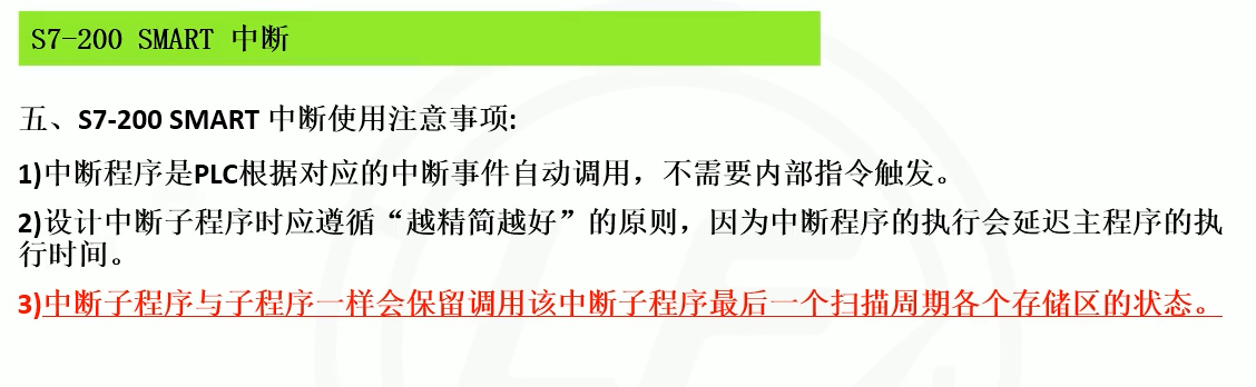 e10注意事项.png