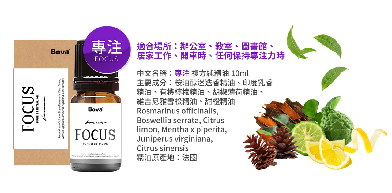 花香調 精油 真正薰衣草 玫瑰天竺葵 5%大馬士革玫瑰 羅馬洋甘菊 - 香薰/精油/線香 - 精油 橘色
