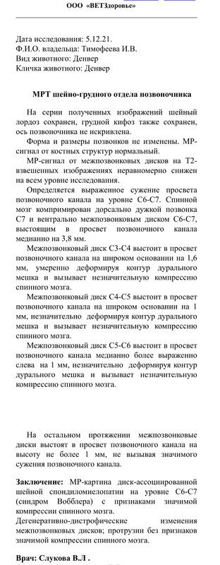 43203724-A253-405E-936C-322B130B84B8