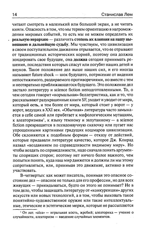 p0015