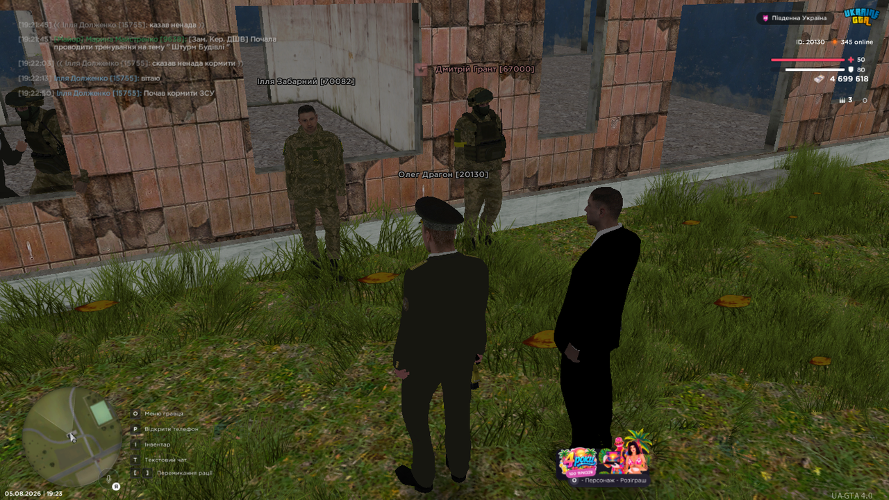 UKRAINE GTA 05 08 2026 19 23 21