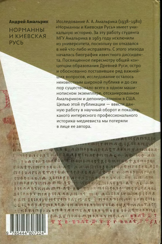 2-p0231