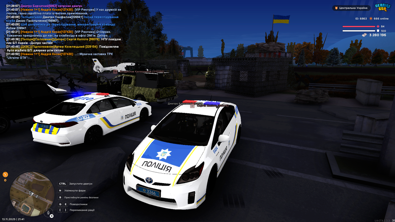 Знімок екрана (625)