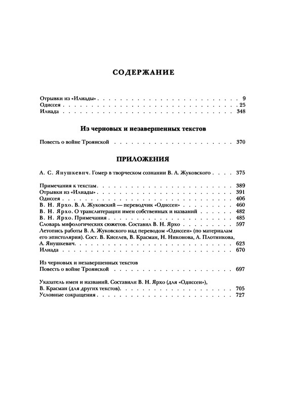 p0731