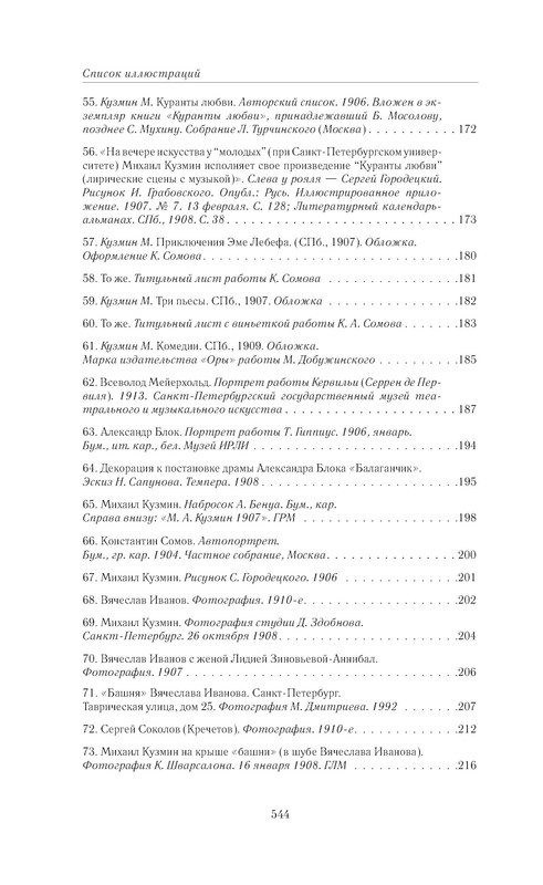 p0019
