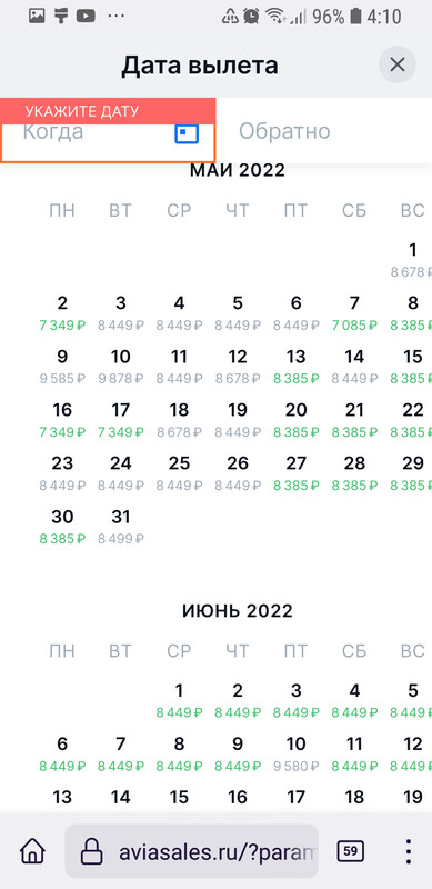 Screenshot_20220430-041023_Firefox