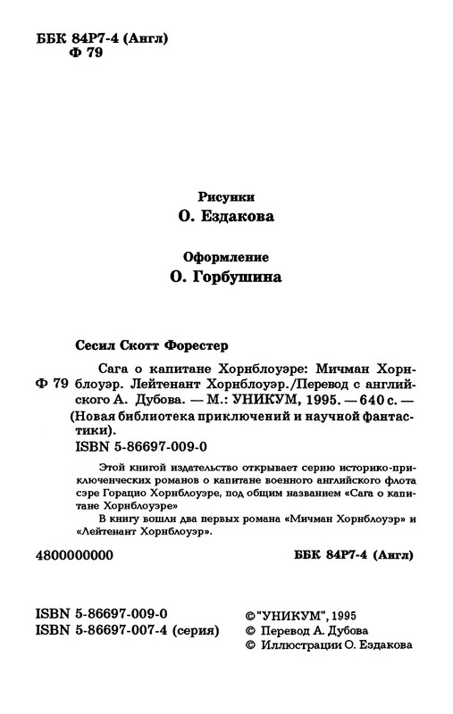 p0006
