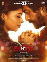 Watch Aneethi (2023) HDRip Tamil Full Movie Online Free