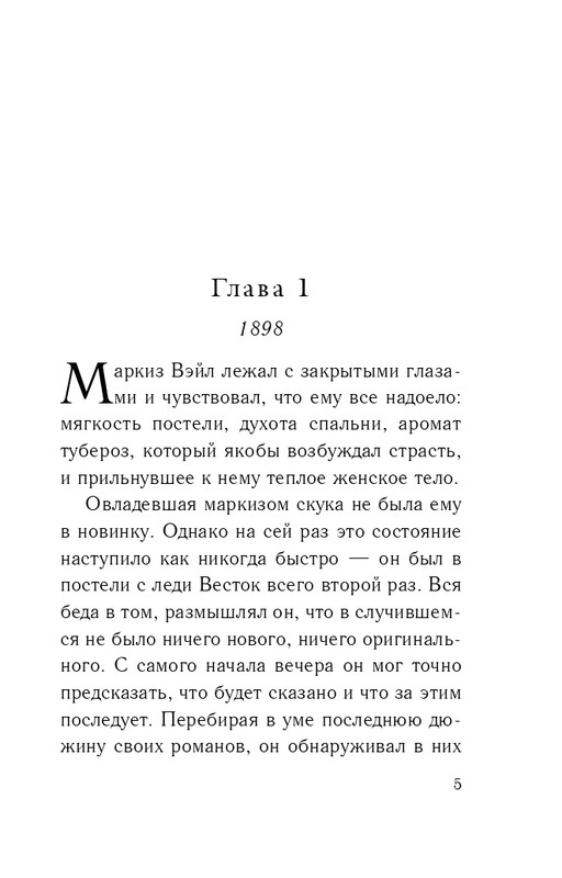 ITD000000000828496-page-0005