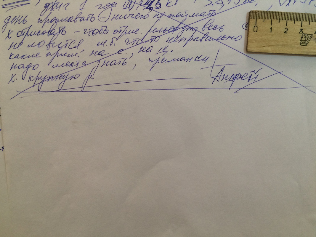 IMG_2418 джиг спиннинг судак щука мастер-класс Куляпин Андрей обучение рыбалка троллинг ловля окунь 