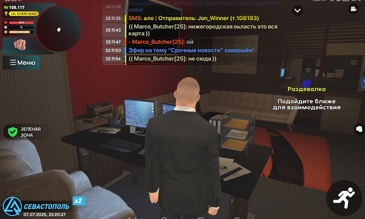 срочные новости 2