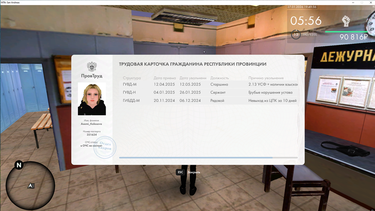 Снимок экрана (3)