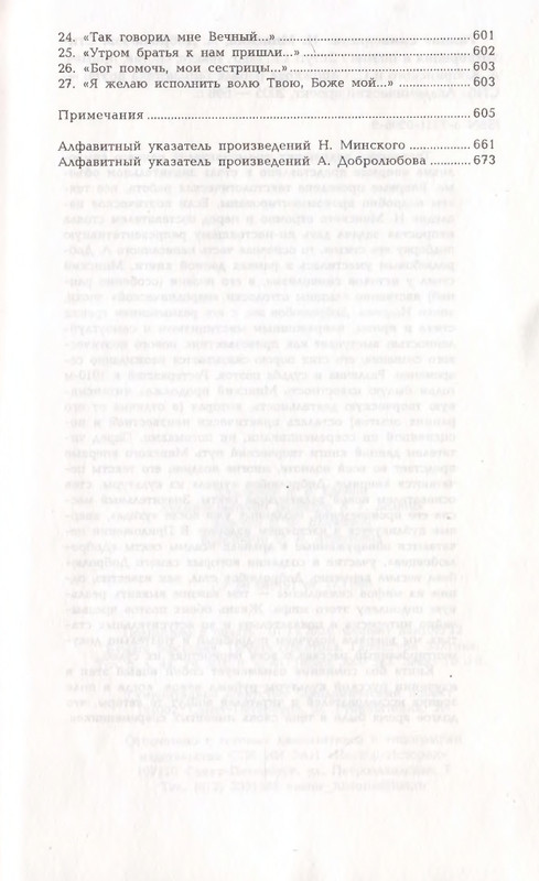 page-0158