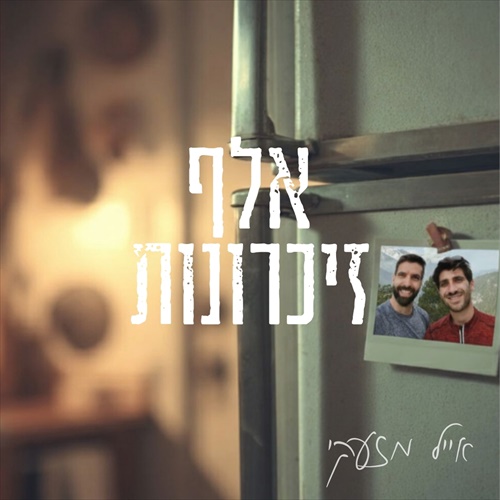 תמונה