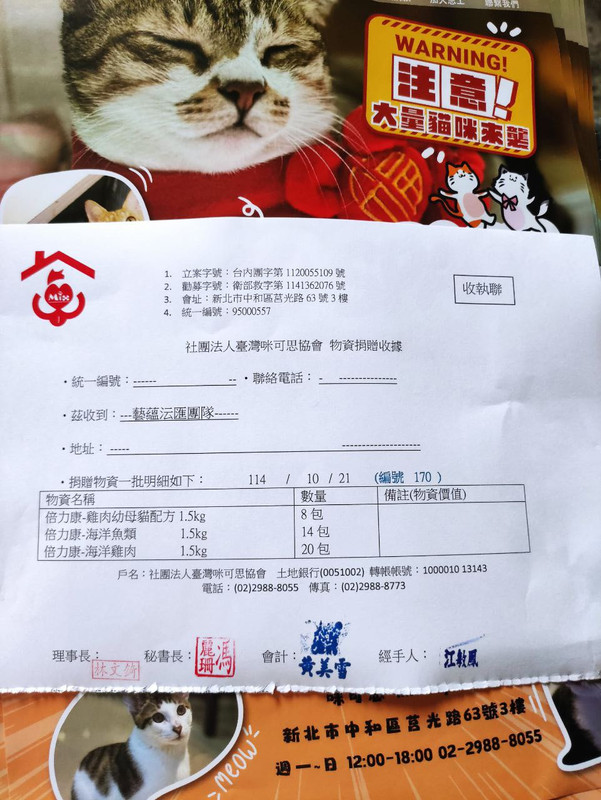 寵物志工服務日 2