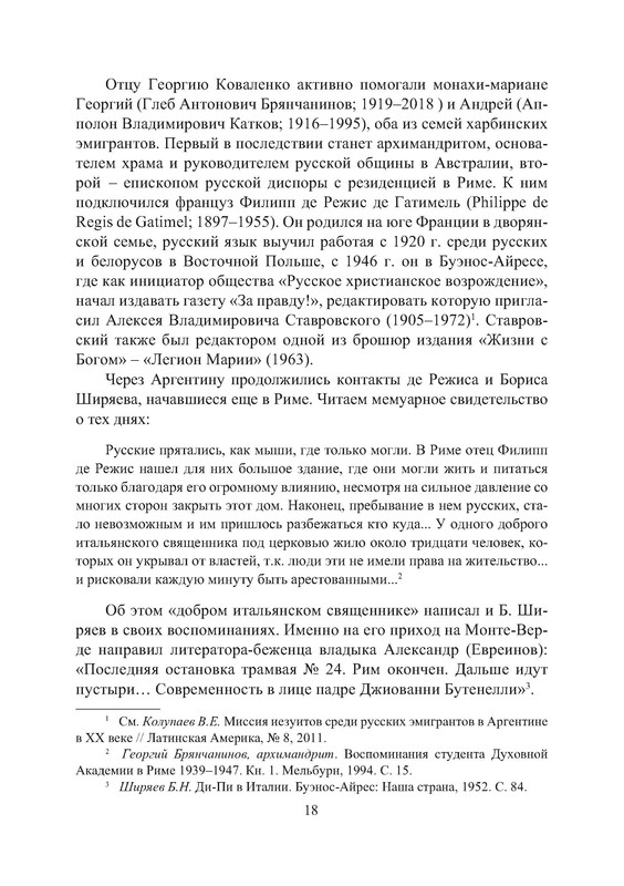p0018