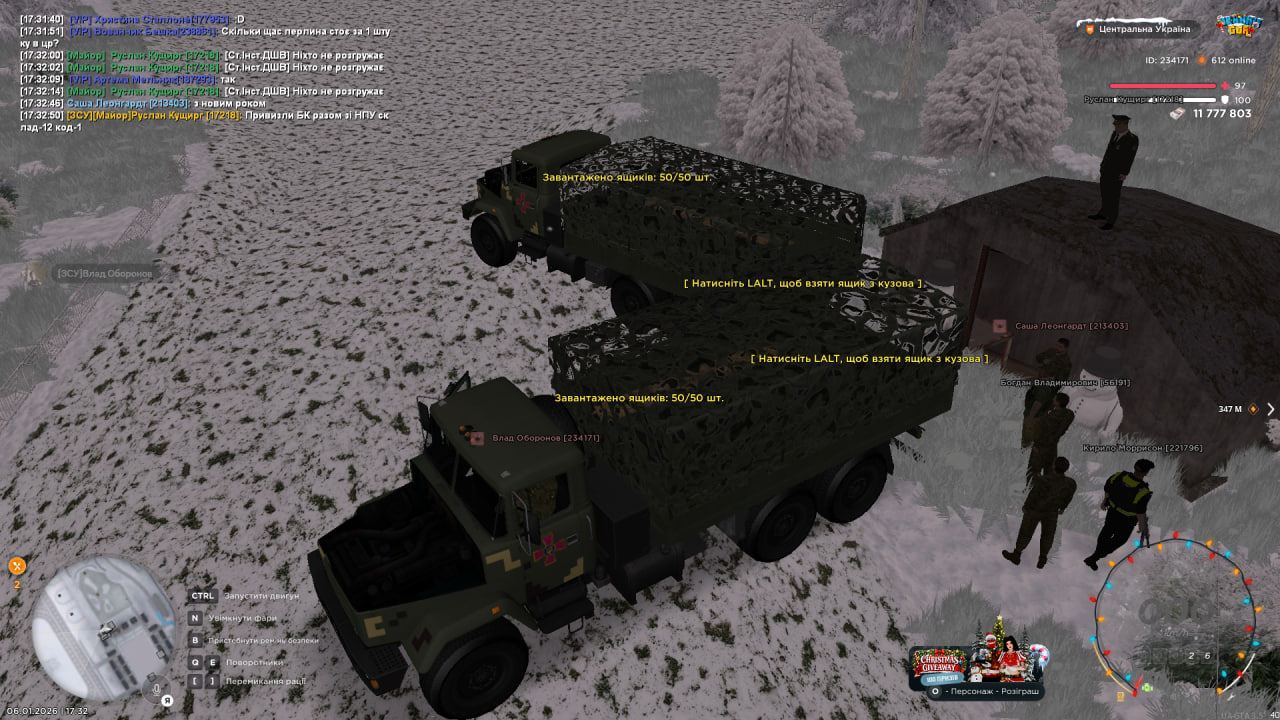 photo 2026 01 06 17 33 12