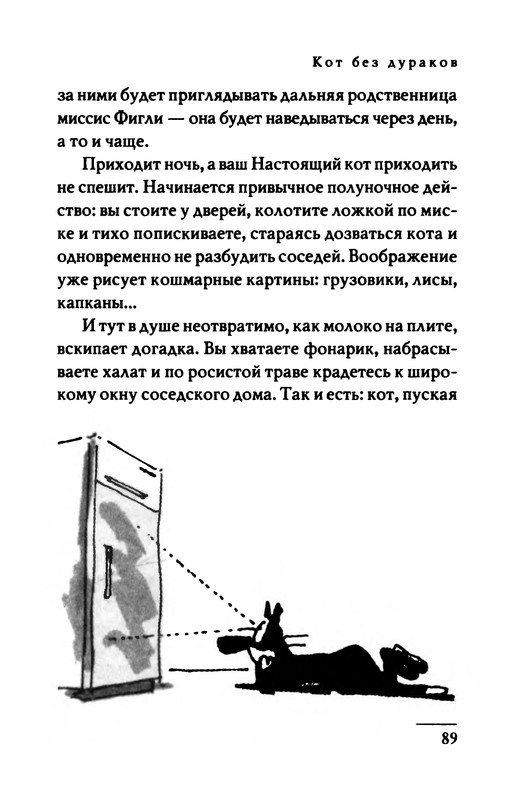 p0090