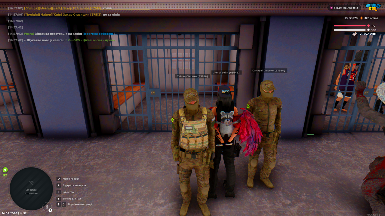 gta sa 2026 09 14 14 57 53 274