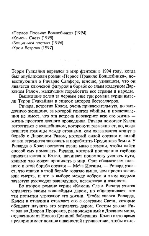 p0135