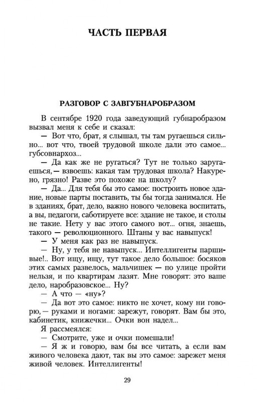1-page-0005