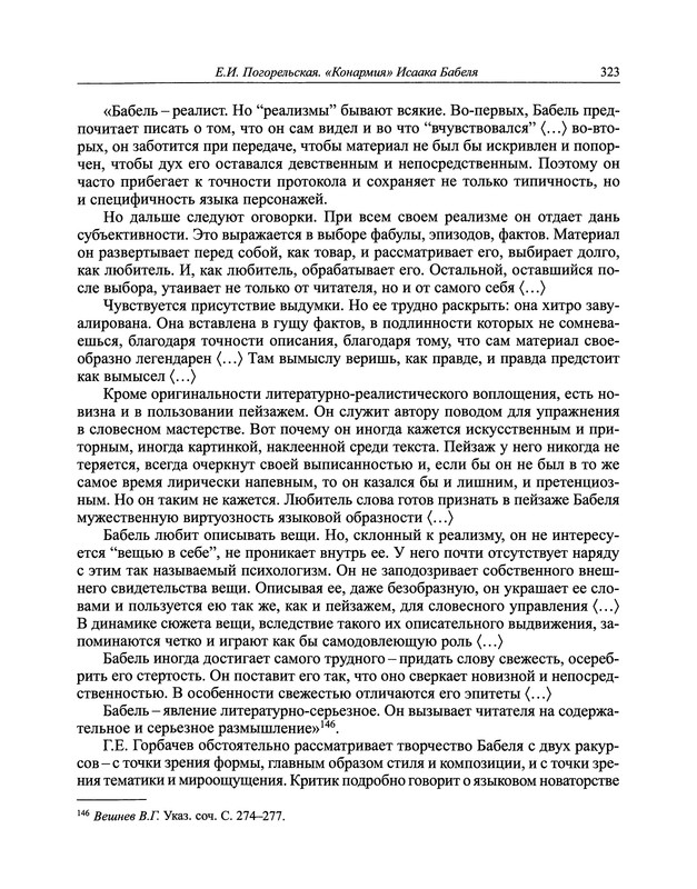 p0344